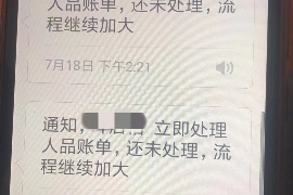 绩溪讨债公司